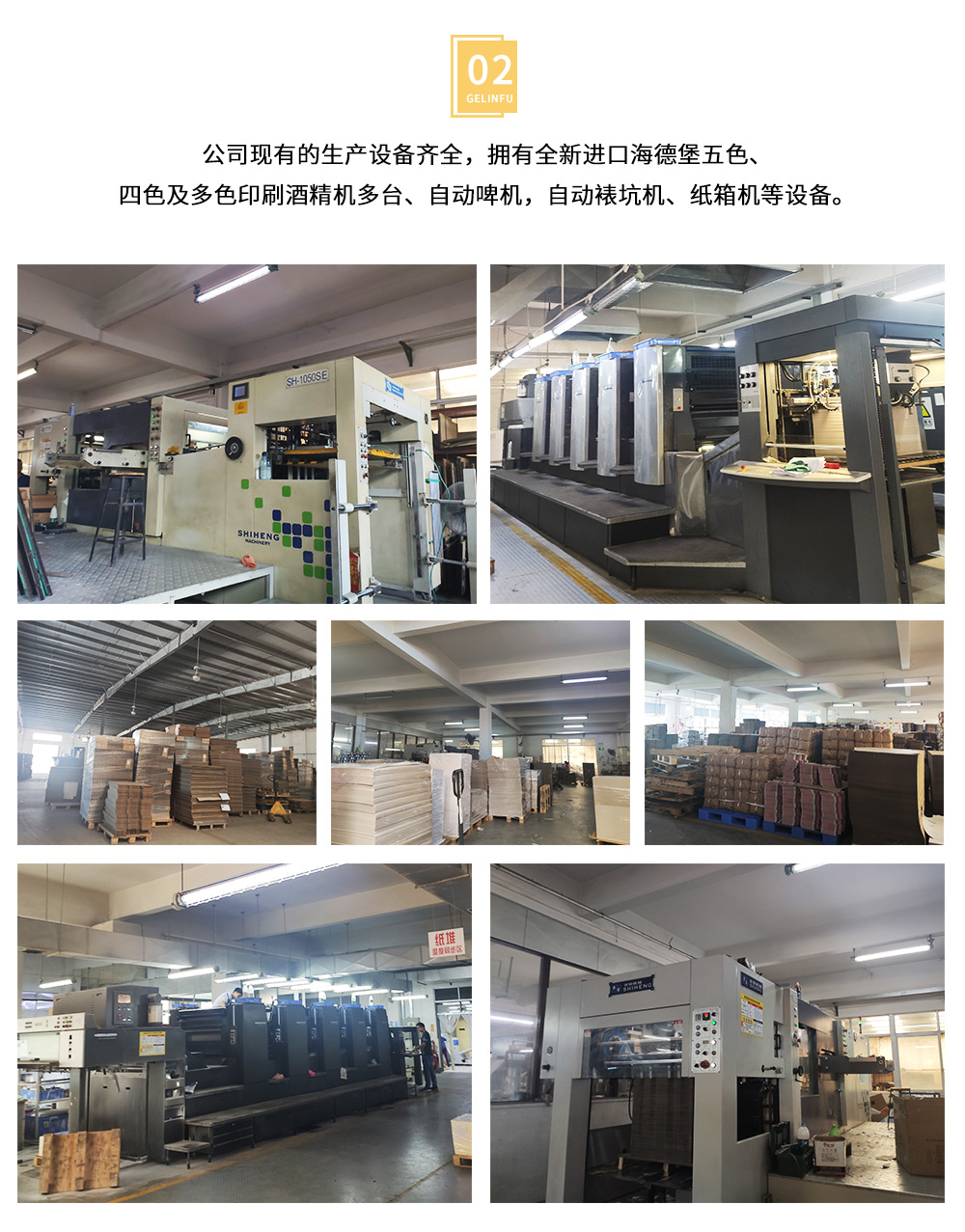 包裝封箱膠帶印刷_漢中包裝印刷_印刷光盤精裝盒包裝