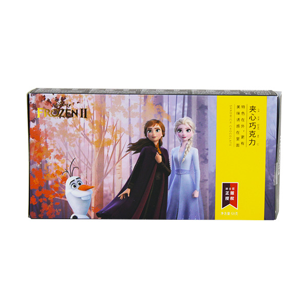 汕头彩色不干胶印刷定制